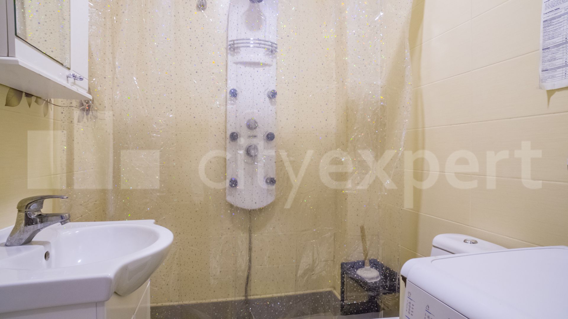 swipe