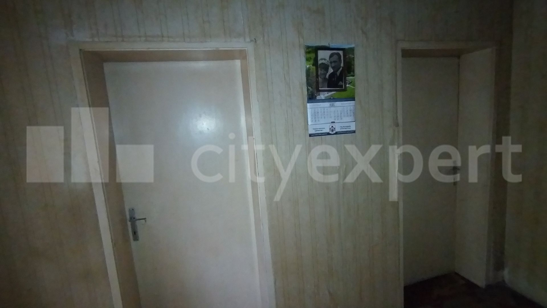 swipe